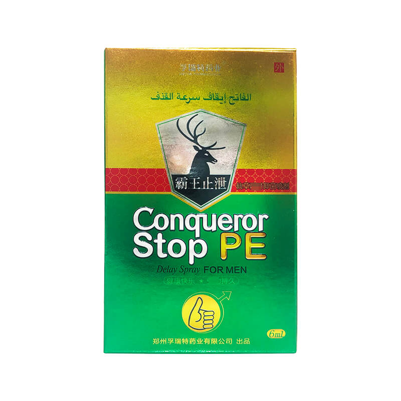 FURUITE conqueror stop pe