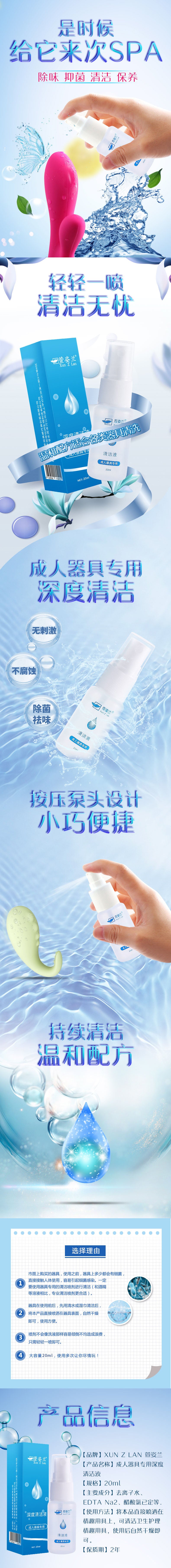 XUNZILAN Utensil cleaning solution 20ml