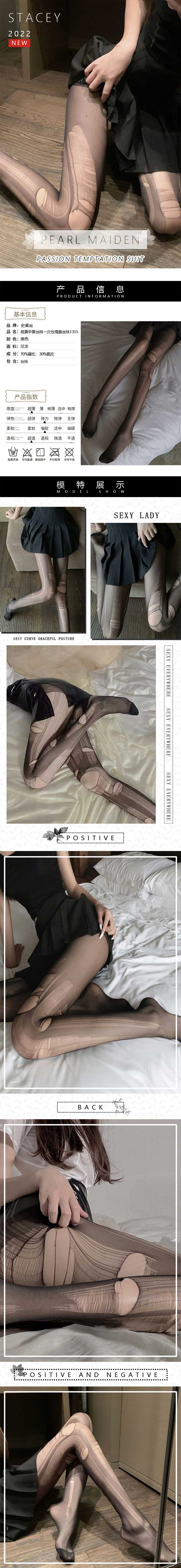 STACEY Easy to tear 1315 hand tear socks