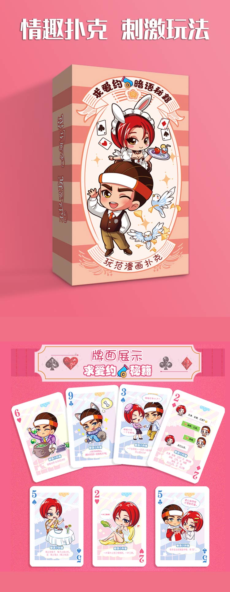 Fun Poker Play Fan Comics Poker-Code intensive version red