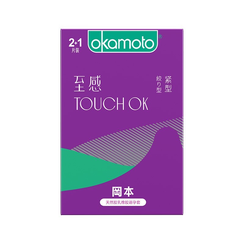 OKAMOTO Two + one Tight textured purple outfit