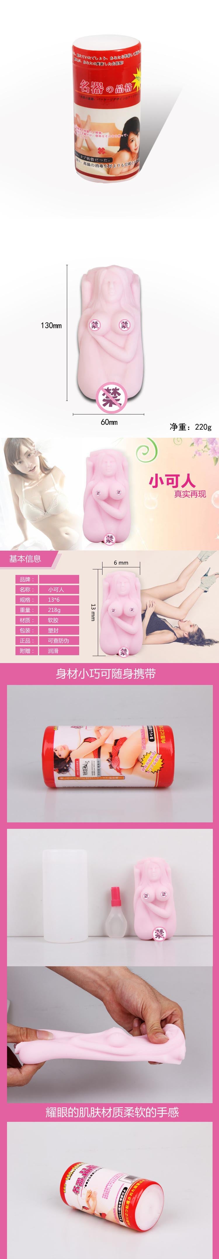 Xiao Keren’s famous instrument and character