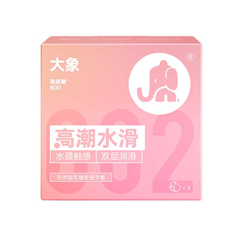 ELEPHANT climax lubrication condom Pack of three Upgraded version pink
