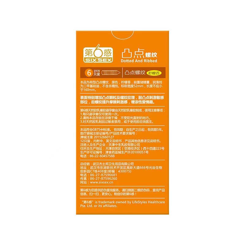 SIX SEX raised point thread condom pack of six