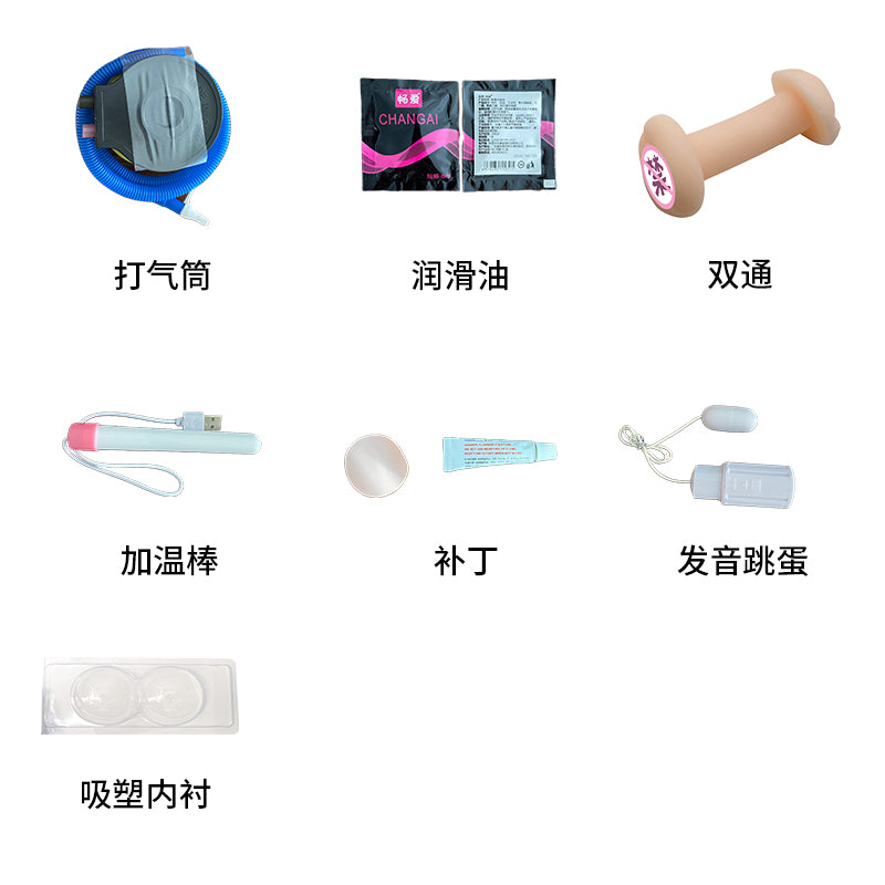 Inflatable doll accessories