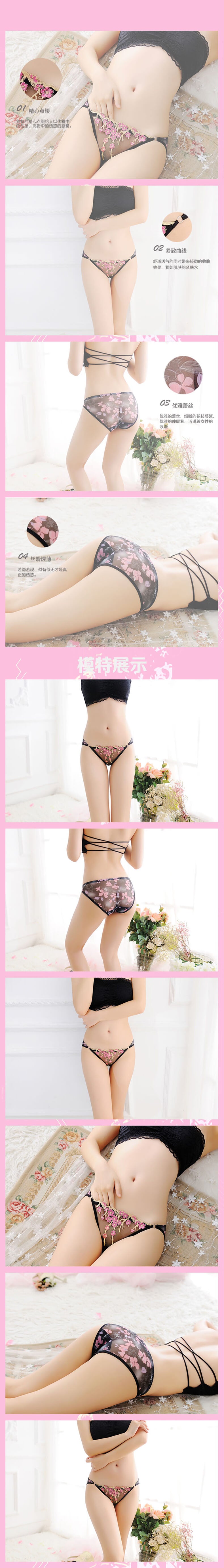 TAIQILE 817 embroidered thong