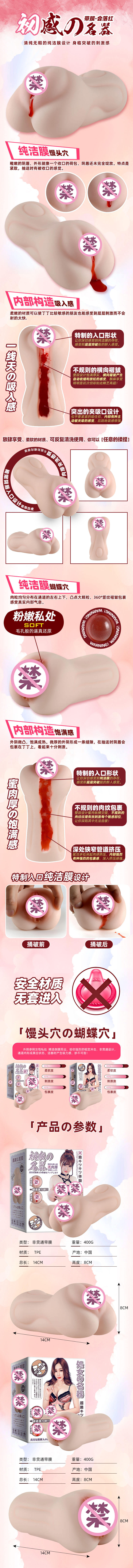 Seven Color Incense Series First Night Famous Instrument