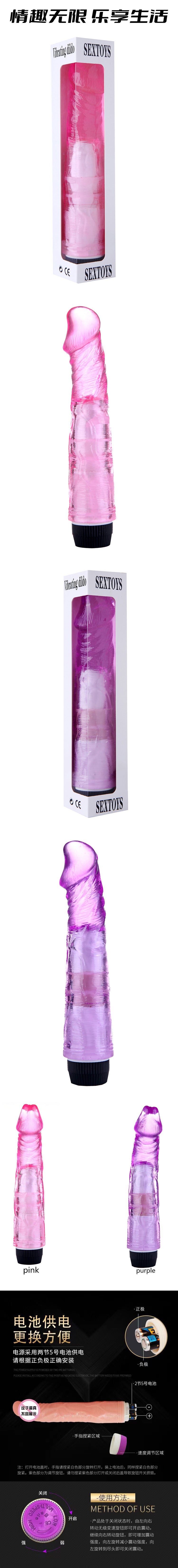 Xiongba single shock vibrating masturbation stick for women 22.5CM