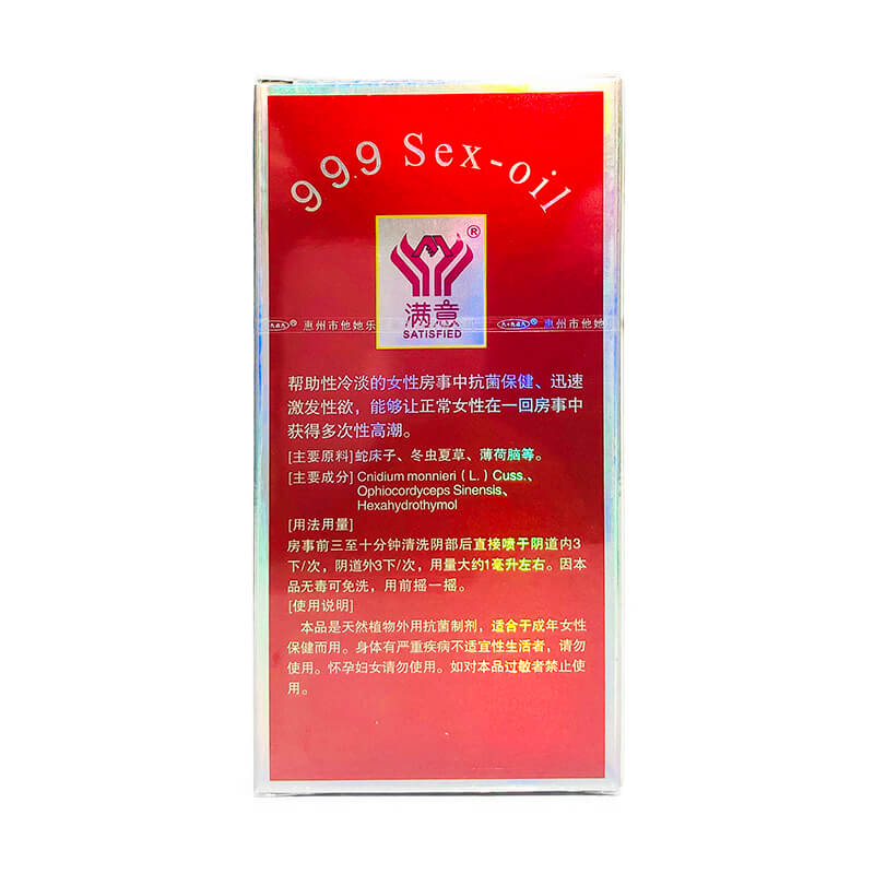 999 female spray 10ml