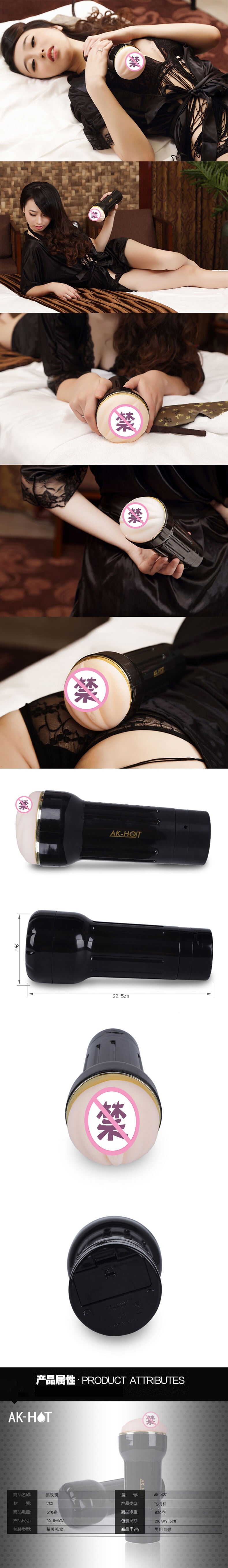 AK-HOT black fox generation