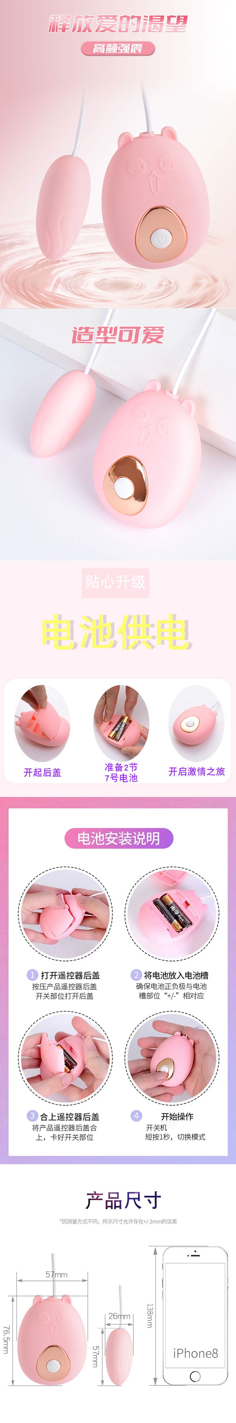 JL cute pet single jump boxed plastic version