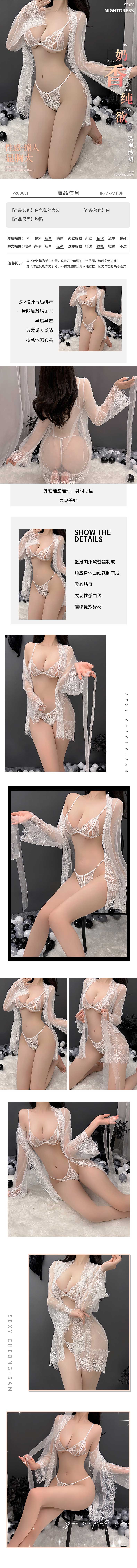 LZM series sexy underwear 1116 white