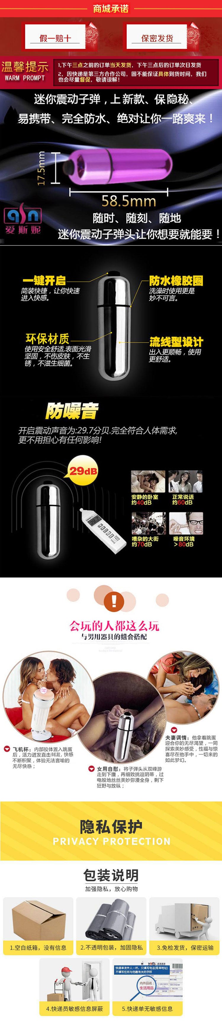 Round head bullet female MINI small vibrator