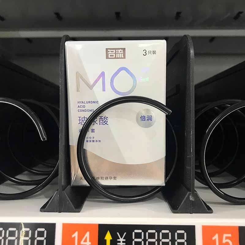 MINGLIU MO Double moist white condom three pcs