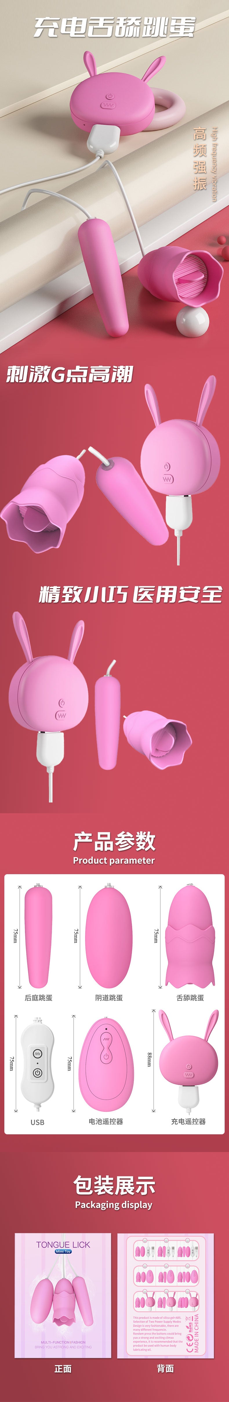 MJS tongue licks the anus vibrator