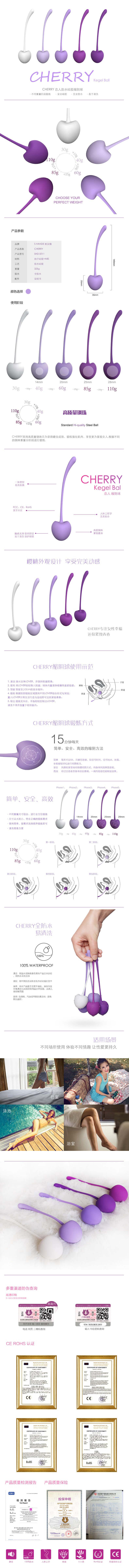 SIHANDE Cherry vagina ball vibrator