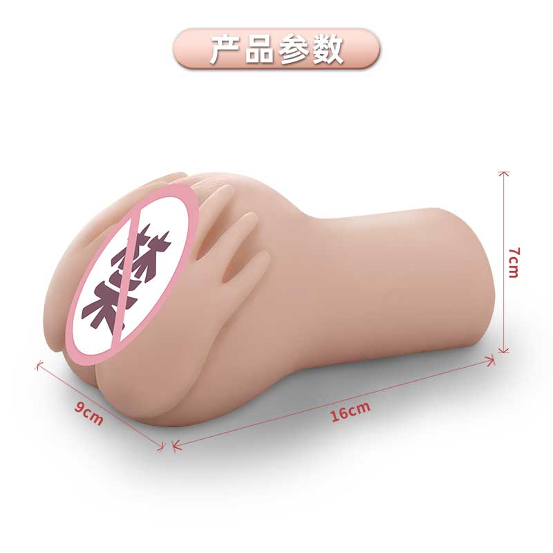 XIANGNIAN Touching young woman's vagina