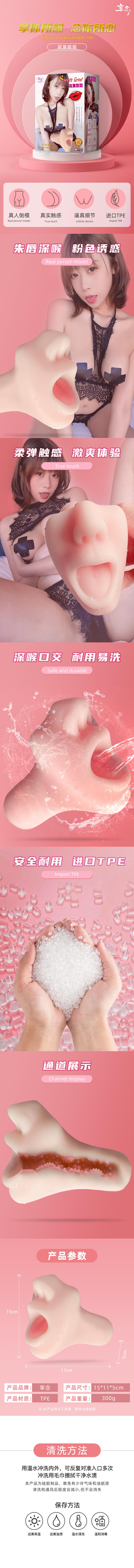 XIANGNIAN lonely sister