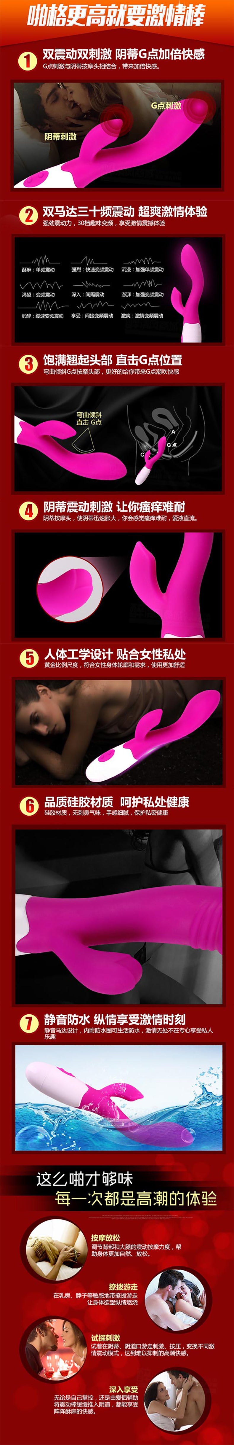 BAILE Patila double-ended masturbation stick