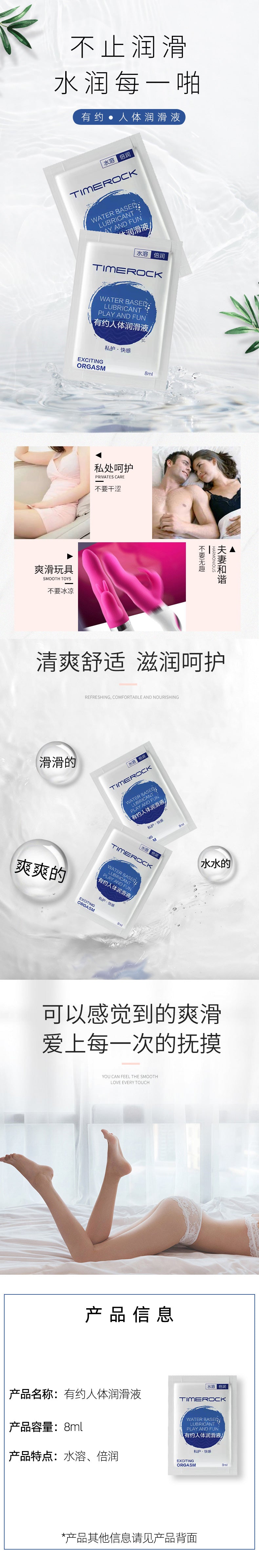 KL has about water-soluble Airun lubricant 8ML