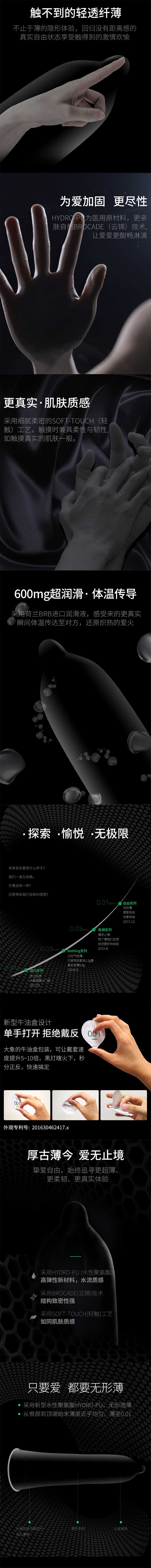 ELEPHANT 001 Freedom condom pcs one