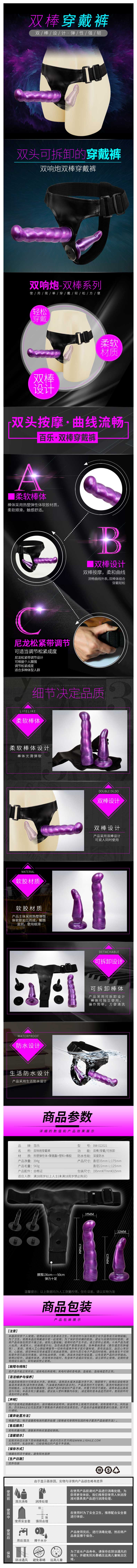 BAILE series BL Purple 22021 Double Cannon Wearing Pants