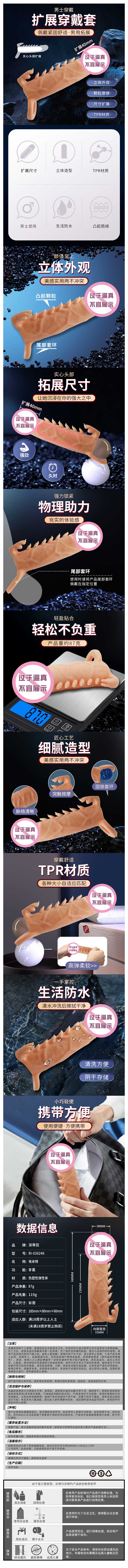 BAILE series BL 26246 Emmet Crystal Set