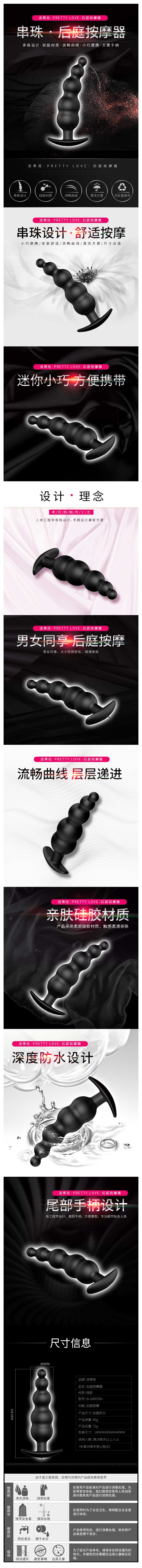 BAILE 40039N Backcourt Massager Manual Version