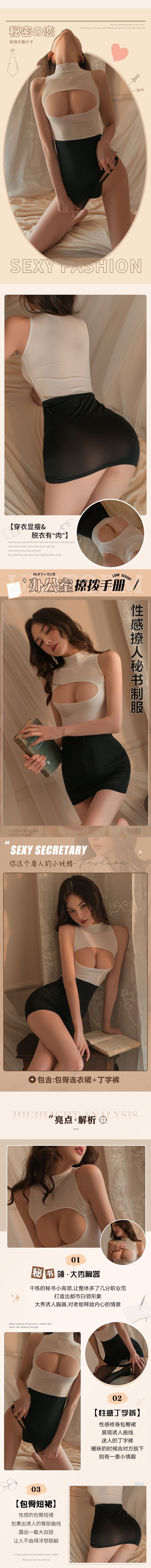 LZM series sexy underwear 1156 white (this model does not have a packaging box)