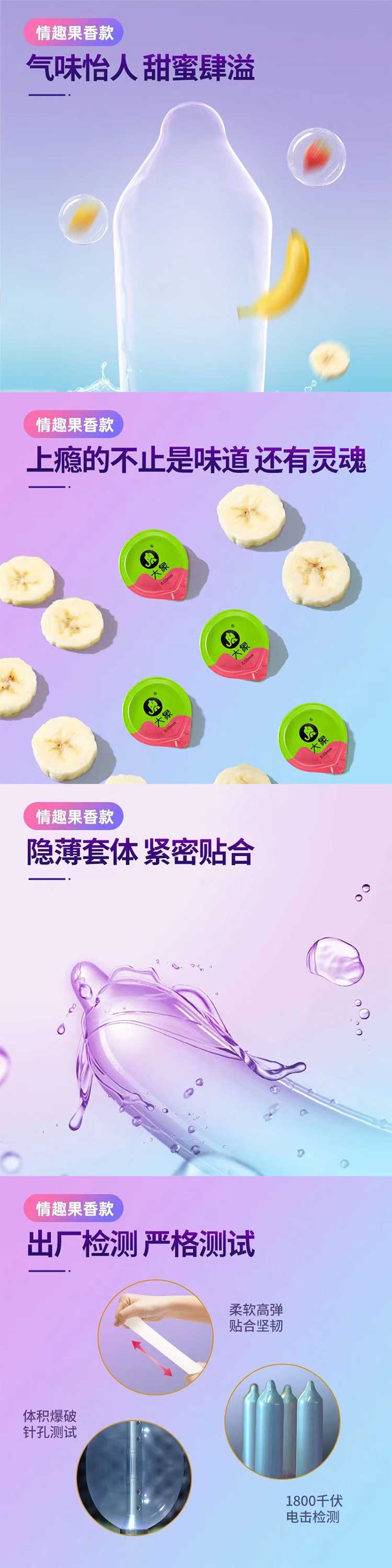 ELEPHANT flirt fruit flavour condom Pack of three