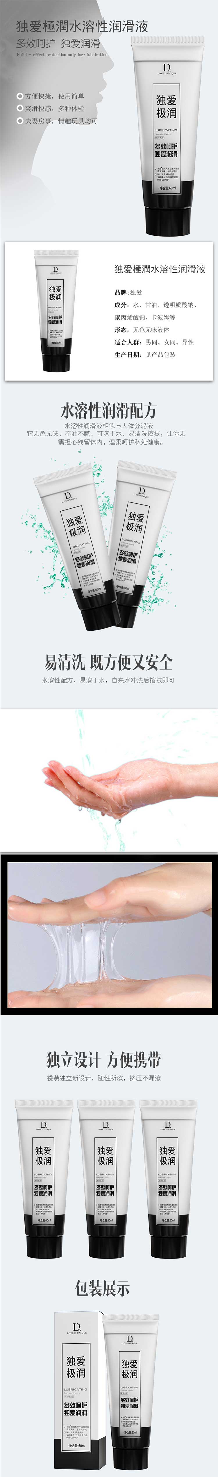 DUAI Duaijirun 60ml lubricant