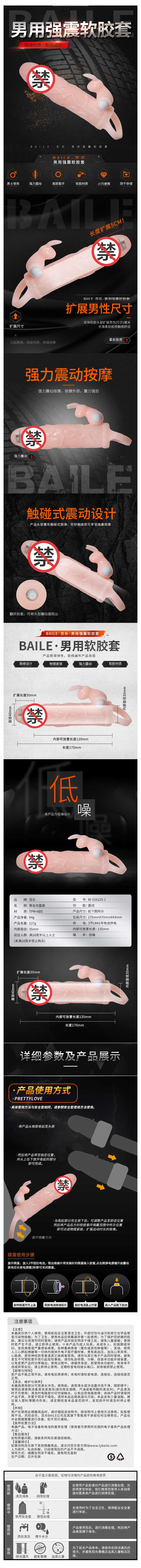 BAILE series BL 26225A Crystal set for men and women