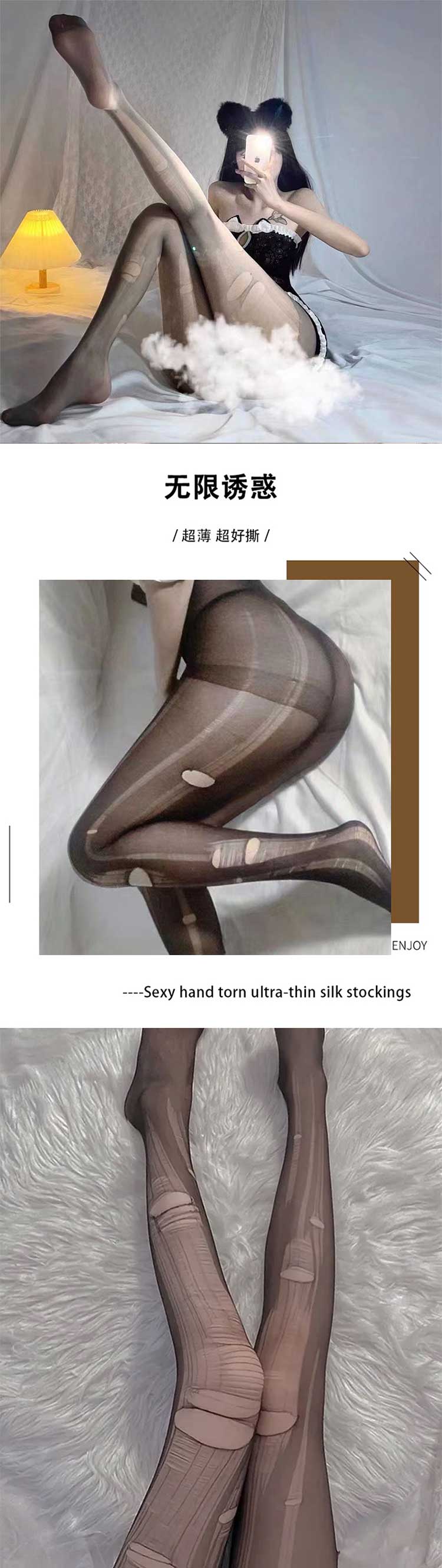 MINGLIU Series Angel ultra-thin hand-shred stockings