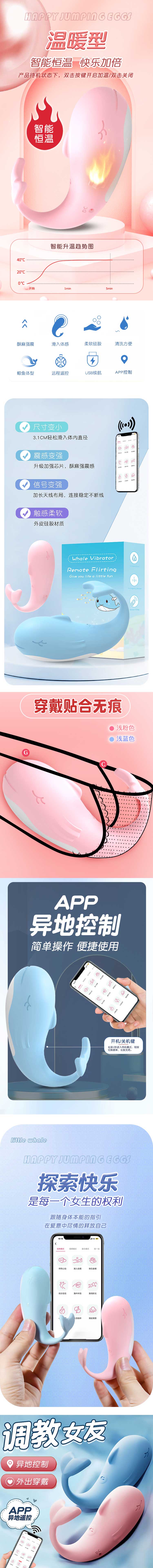 DIYOU Second Generation Cute Whale Pink Mini Program Model