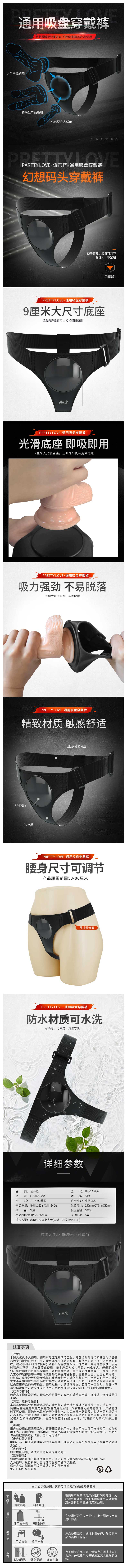 BAILE series BL 22086 Fantasy Pier Leather Pants Wearable Pants