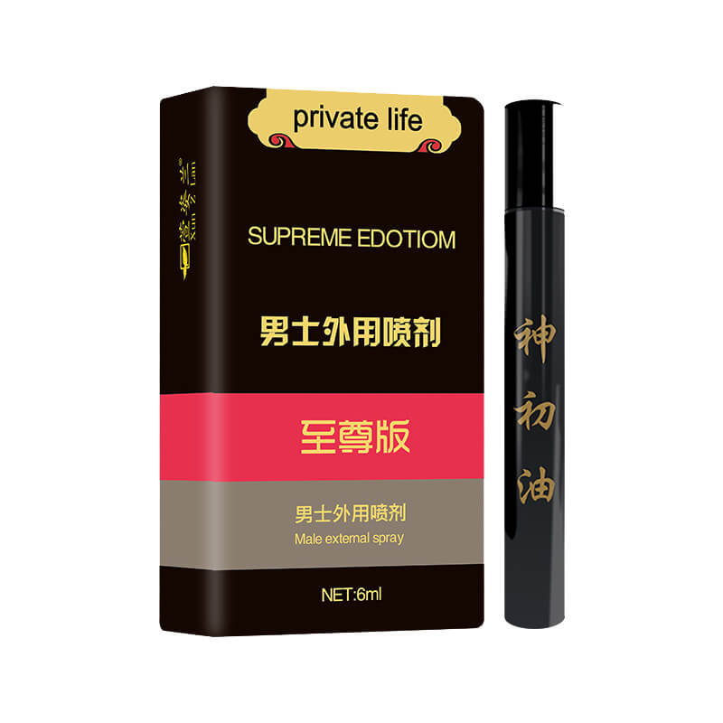 XUANZILAN series Men's Topical Spray Supreme Edition