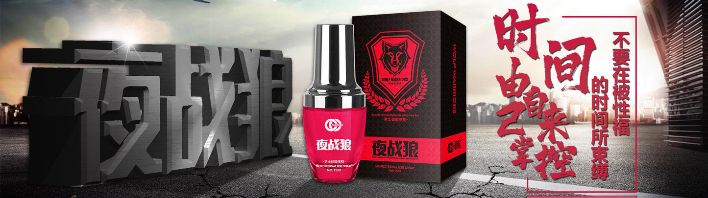 Chuchen series Night Warrior Men's Energy Spray 15ml version