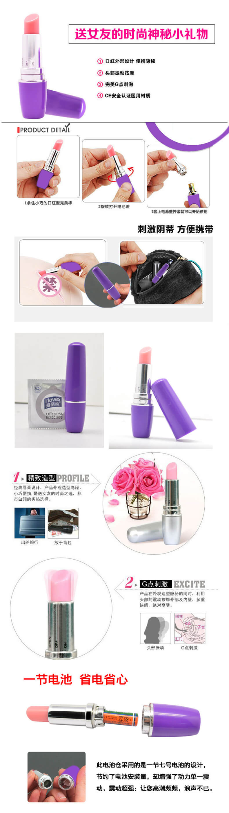 lipstick vibrator
