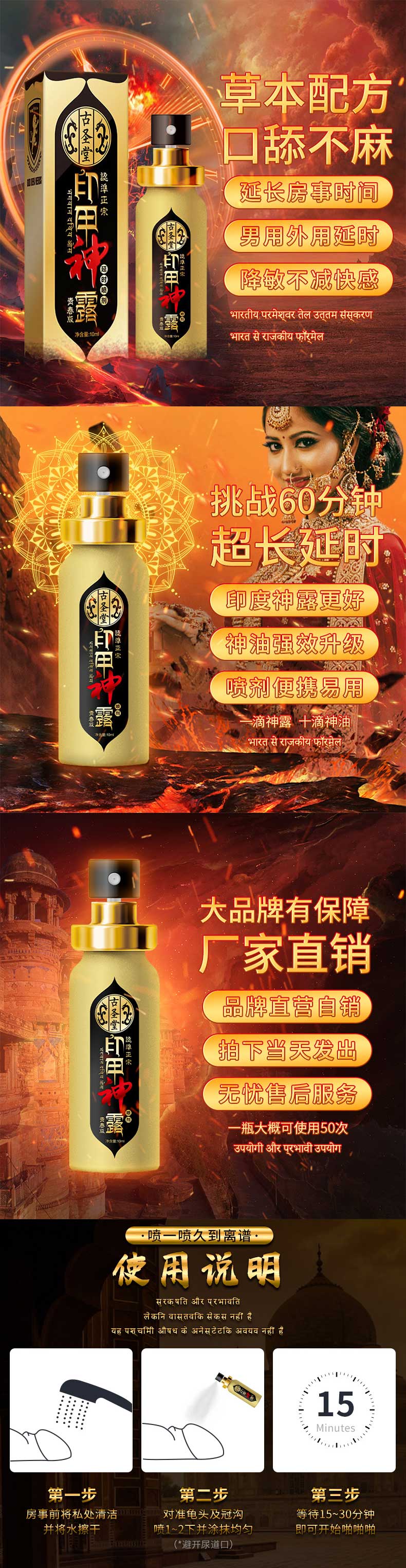 GUSHENGTANG Yinjia Shenlu youth version