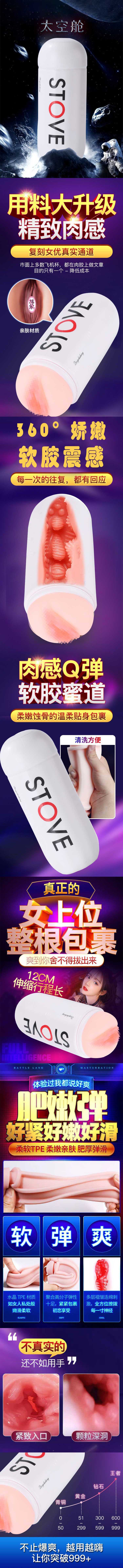 Space hot warehouse aircraft cup basic model