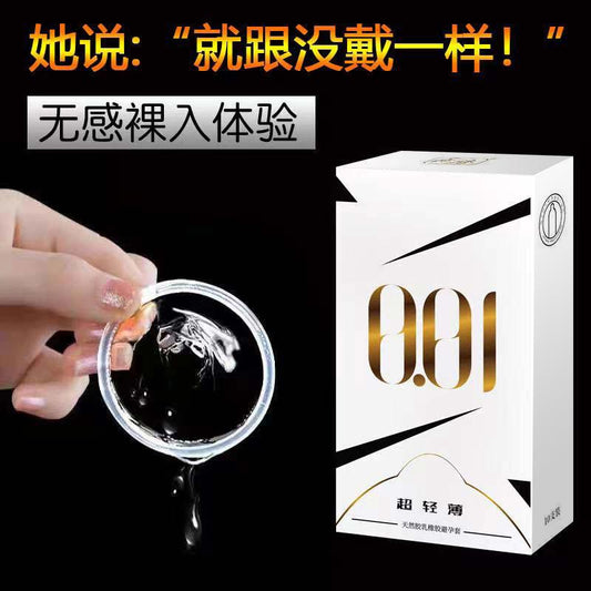 SLL  Super thin and light  001 condom ten   pcs