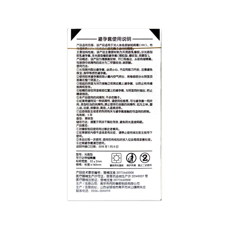 SLL  Super thin and light  001 condom ten   pcs