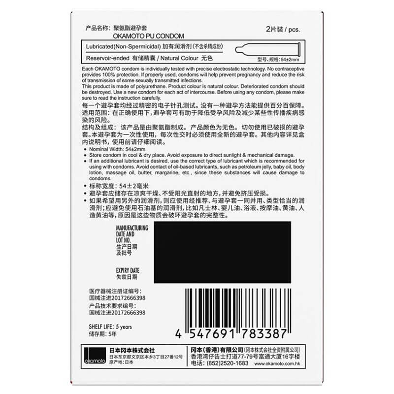 OKAMOTO 001  Polyurethane   pack of two