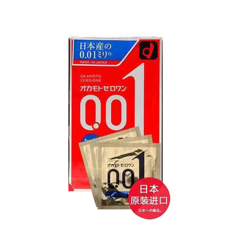 OKAMOTO 001 Large blue label  condom  pack of  three