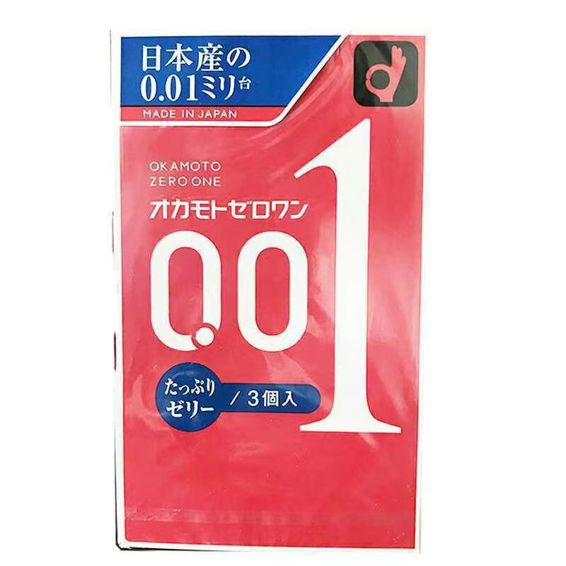 OKAMOTO 001 Large blue label  condom  pack of  three