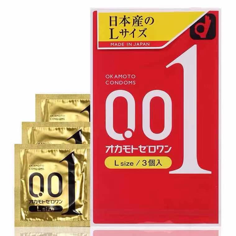 OKAMOTO 001 black label three pack