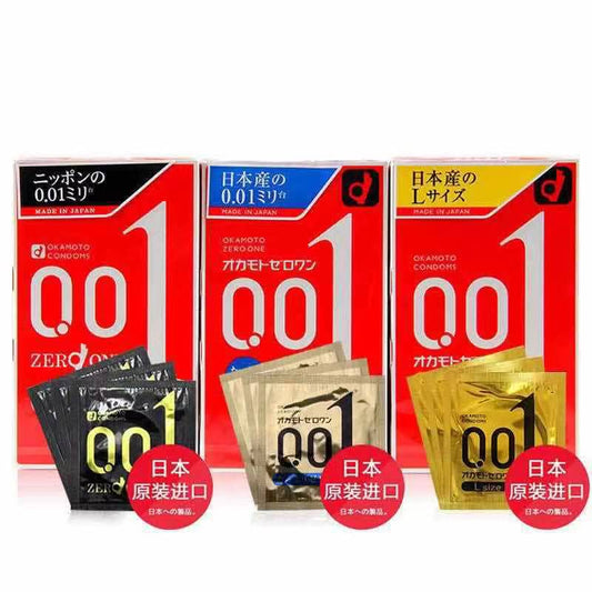 OKAMOTO 001 black label three pack