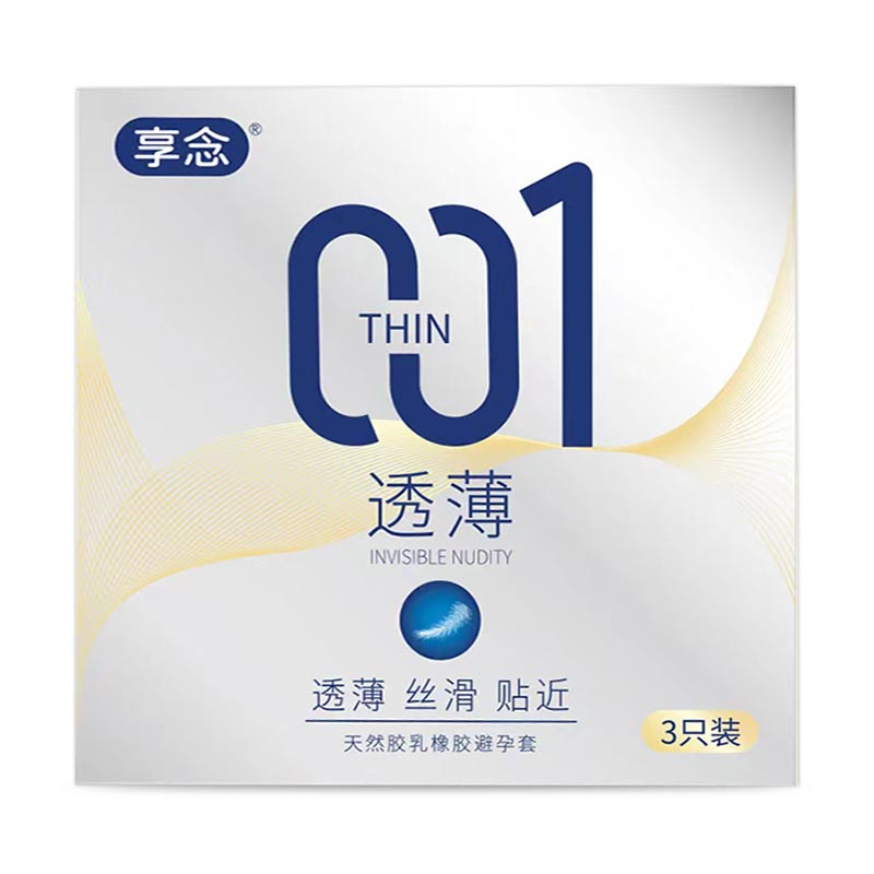 XIANGNIAN 001 Transparent, ultra-thin three pcs