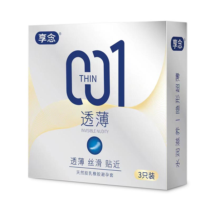 XIANGNIAN 001 Transparent, ultra-thin three pcs