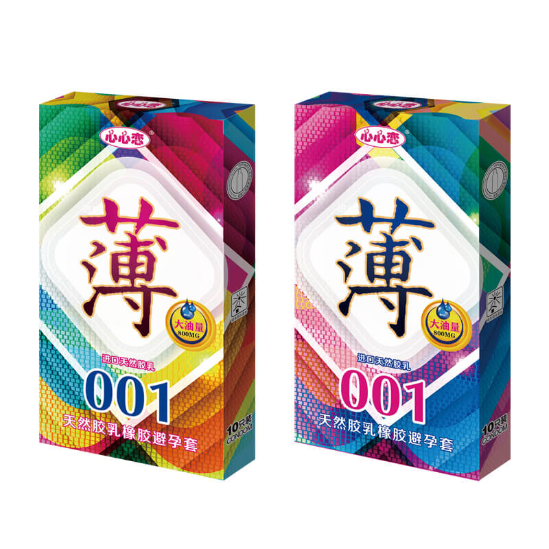 XINGXINGNIAN Ultra thin 001 condom ten pcs